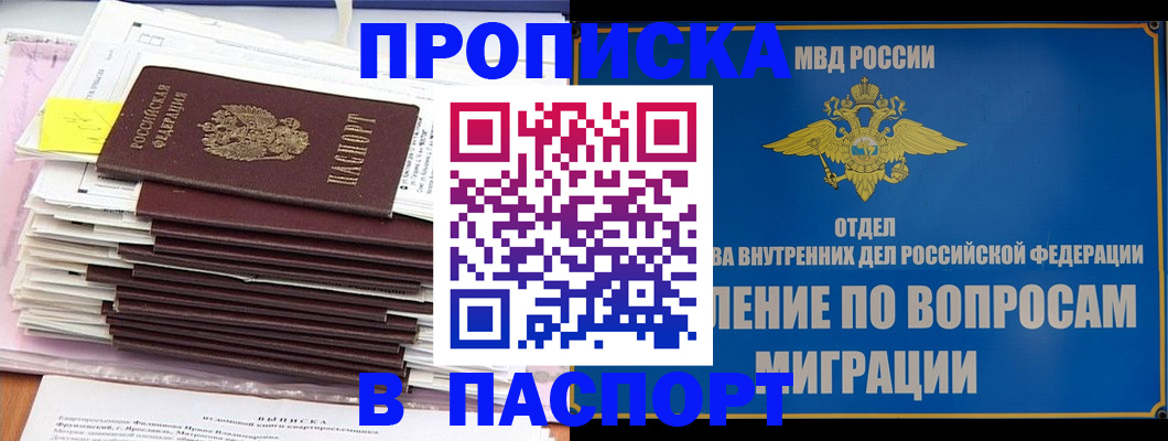 пропишу в квартире в Верхней Пышме